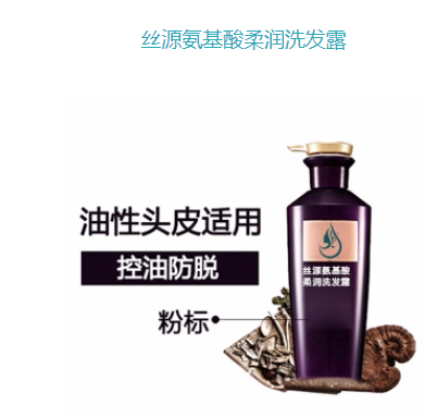 洗發(fā)露代加工
