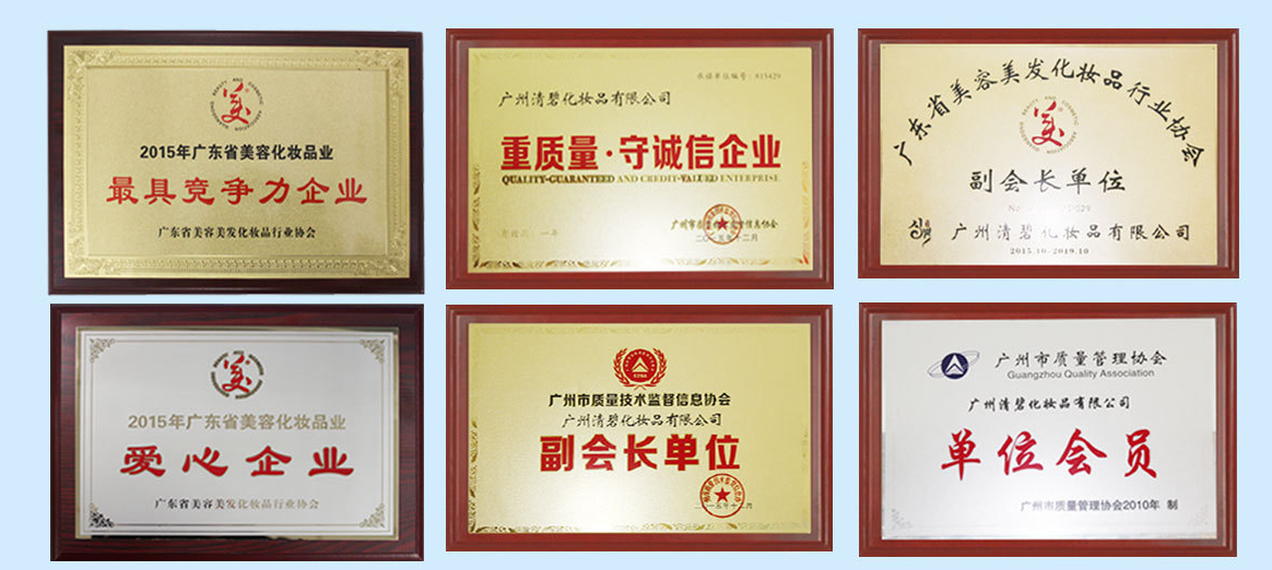 化妝品加工廠家實力體現(xiàn)在哪幾個方面