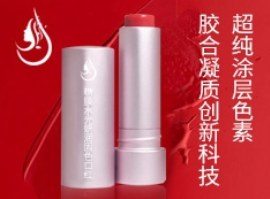 口紅類(lèi)彩妝產(chǎn)品