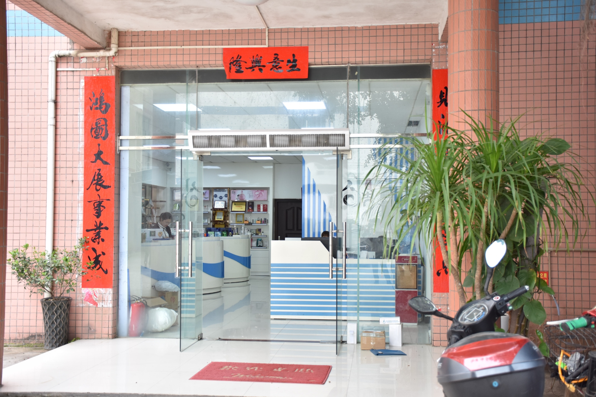 oem化妝品企業(yè)
