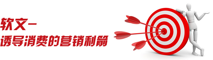 什么是軟文推廣,如何做軟文推廣以及軟文推廣價(jià)格 如何做軟文推廣,軟文推廣價(jià)格
