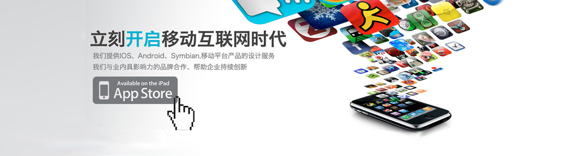 微信營(yíng)銷,微商城開發(fā)制作,app營(yíng)銷制作